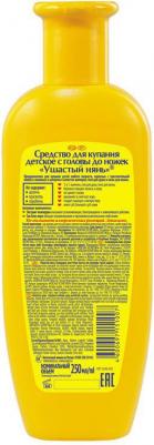 средство для купания 250мл – фото 7