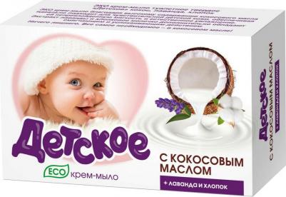 Крем-мыло туалетное твердое Детское Эко кокос лаванда хлопок 90 г – фото 4