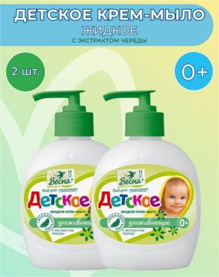 Крем-мыло жидкое детское с экстрактом череды, 280 мл – фото 3