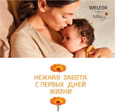 Масло для тела "Baby", с календулой, без аромата, 200 мл – фото 10