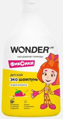 Детский экошампунь ягодная вечеринка 0,54 л – фото 10
