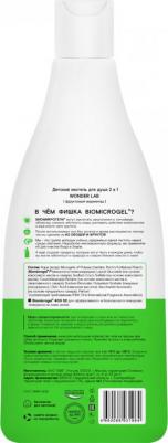 Экогель детский для душа 2в1 Фруктовый мармелад 0.55л – фото 5