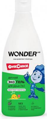 Экогель детский для душа 2в1 Фруктовый мармелад 0.55л – фото 13