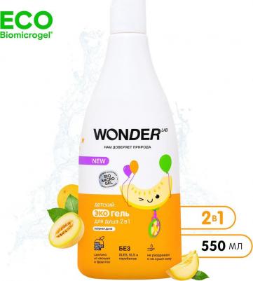 Экогель детский для душа 2в1 Озорная дыня 0.55л – фото 5