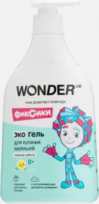 Парфюмированный гель для душа Экогель для купания малышей