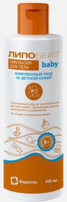 Эмульсия для тела "Липобейз Беби" детская, 200 мл – фото 6