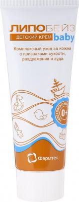 Крем для тела "Липобейз Беби" детский, 75 мл – фото 4