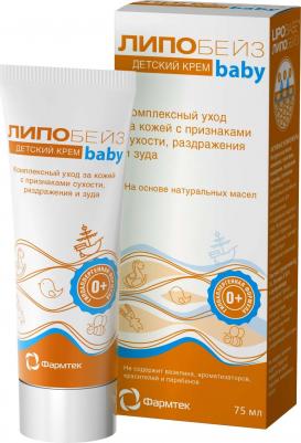 Крем для тела "Липобейз Беби" детский, 75 мл
