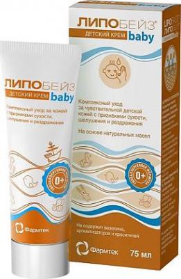 Крем для тела "Липобейз Беби" детский, 75 мл – фото 8