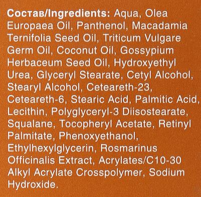 Крем для тела "Липобейз Беби" детский, 75 мл – фото 9