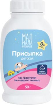 Мал мала меньше присыпка детская 0+ 50г – фото 2