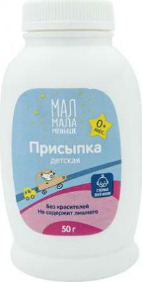 Мал мала меньше присыпка детская 0+ 50г – фото 3