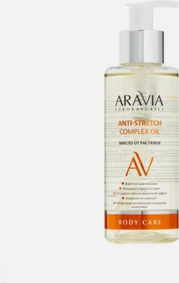 Масло от растяжек, 150 мл – фото 12