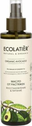 Масло от растяжек Organic Avocado Восстановление & Питание 200мл