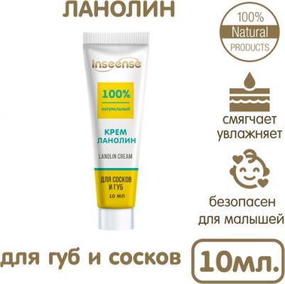 Крем ланолин Lanolin Cream для сосков и губ 10 мл – фото 1