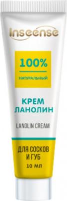 Крем ланолин Lanolin Cream для сосков и губ 10 мл – фото 4