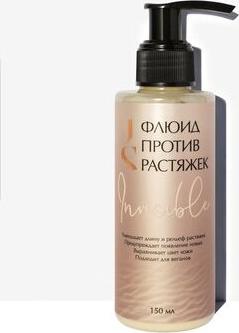 Флюид против растяжек Invisible, 150 мл – фото 2
