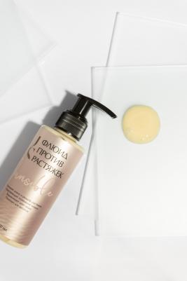 Флюид против растяжек Invisible, 150 мл – фото 5