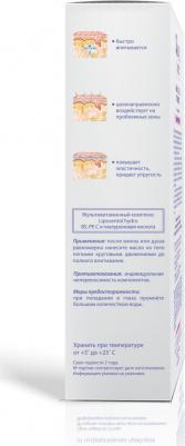 Бальзам-гель против растяжек 175 мл – фото 1