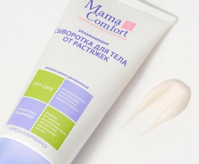 Сыворотка для тела увлажняющая от растяжек 175 мл – фото 9