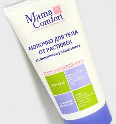 Увлажняющее молочко для тела от растяжек, 175 мл – фото 6