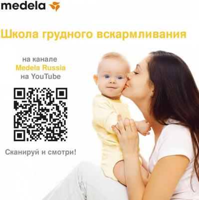 крем д/гигиенич. ухода за сосками кормящих матерей и косметич.ухода за кожей пурелан ланолиновый туба 7г – фото 15