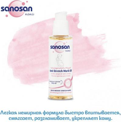 Масло от растяжек 100 мл – фото 7