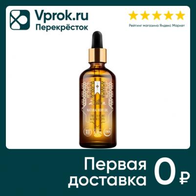 Выравнивающее масло для тела Authentic против растяжек и пигментации с лимоном и маслом ростков пшеницы – фото 9