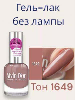Лак для ногтей ADN-16 тон 1649, 15 мл