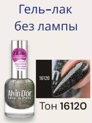 Лак для ногтей Alvin Do'R 16120 черные искры 12 мл
