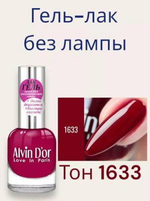 Лак для ногтей Лак-гель для ногтей 4650067721927