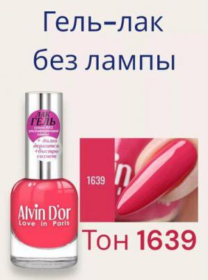 Лак для ногтей Лак-гель для ногтей 4650067721989