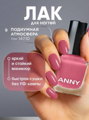 Лак для ногтей 4051761226198 – фото 11