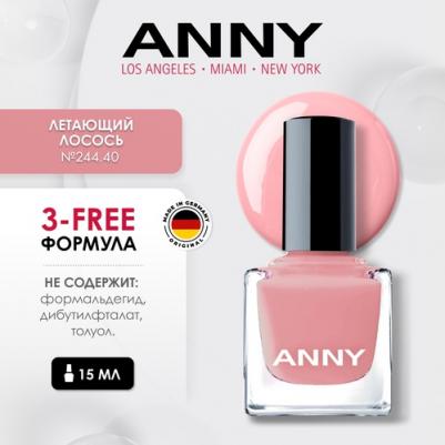 Лак для ногтей стойкий без лампы №244.40 летающий лосось – фото 3