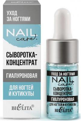 Сыворотка для ногтей Сыворотка-концентрат гиалуроновая для ногтей и кутикулы Nail Care. Уход за ногтями 9.0