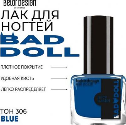 к_belor_лак д/ногт.bad doll_306 синий 937021306 – фото 2