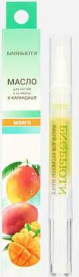 Масло для кутикулы в карандаше Манго 2 мл
