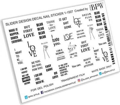 Наклейки для ногтей sd5-1510, 2 – фото 3