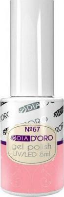 Гель-лак для ногтей Classics Professional Magic Gel т.34 6 мл – фото 4