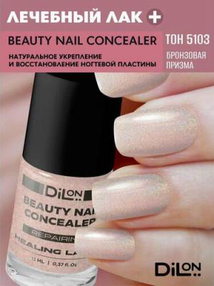Лечебный лак для ногтей Beauty nail concealer 11мл