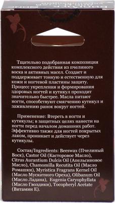 Биовоск для ногтей укрепляющий, 6 мл – фото 15