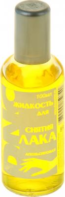 Жидкость для снятия лака "Апельсиновая", 100 мл – фото 8