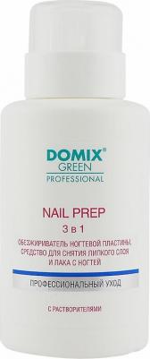 Обезжириватель для ногтей(с растворителями) Nail prep 3 в 1, 255мл
