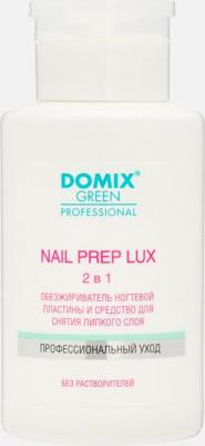 Обезжириватель ногтевой пластины и средство для снятия липкого слоя / DGP 255 мл