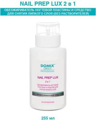 Обезжириватель ногтевой пластины и средство для снятия липкого слоя / DGP 255 мл – фото 7