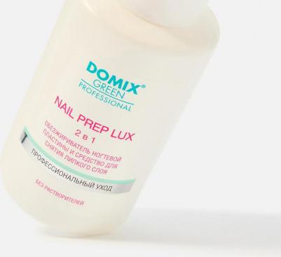 Обезжириватель ногтевой пластины и средство для снятия липкого слоя / DGP 255 мл – фото 10