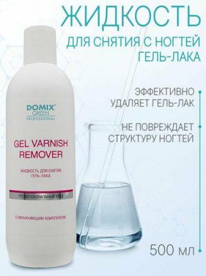 Средство для снятия гель-лака / Gel Varnish Remover DGP 500 мл – фото 1