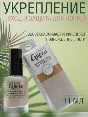 Укрепление, уход и защита для ногтей / DG 11 мл