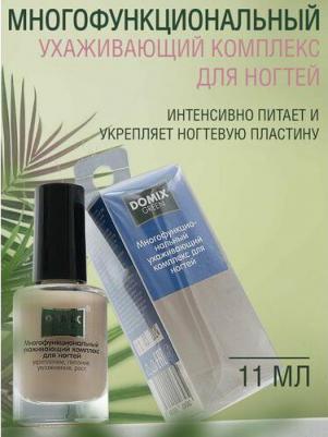 Укрепление, уход и защита для ногтей / DG 11 мл – фото 6