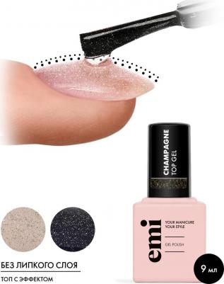 Топ для ногтей Champagne Top Gel 9 мл – фото 1